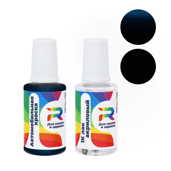 Подкраска для сколов и царапин авто Honda B580, B-580 - Deep Ocean Blue (Базовая краска, Двухслойный, Синий)