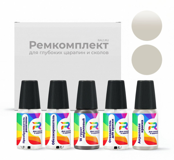 Ремкомплект Lincoln DY0A, FA8155I - V.Lt. Earth Gray для глубоких сколов и царапин с коррозией (Акриловая краска, Солид, Бежево-серый)