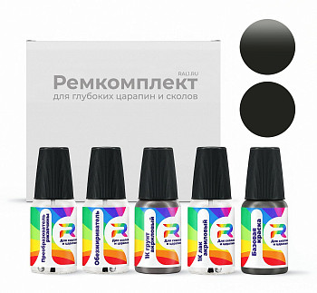 Ремкомплект Jeep 503, PDN, QDN  - Ceramic Gray для глубоких сколов и царапин с коррозией