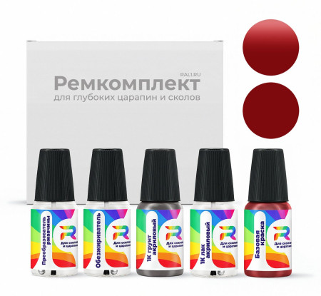 Ремкомплект Jeep PRL, KRL - Red для глубоких сколов и царапин с коррозией (Базовая краска, Двухслойный, Красный)