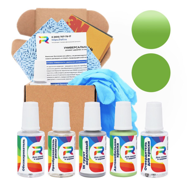 Ремкомплект VAZ 325, 335 - Морская пучина для глубоких сколов и царапин с коррозией (Акриловая краска, Солид, Зеленый)