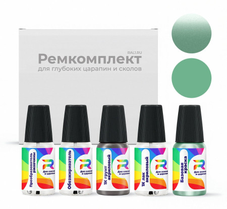 Ремкомплект Opel 30S, WA163V, L-30S, W-163V, 163V, GWC - Caribbean Green для глубоких сколов и царапин с коррозией (Базовая краска, Перламутровый металлик двухслойный, Зеленый)