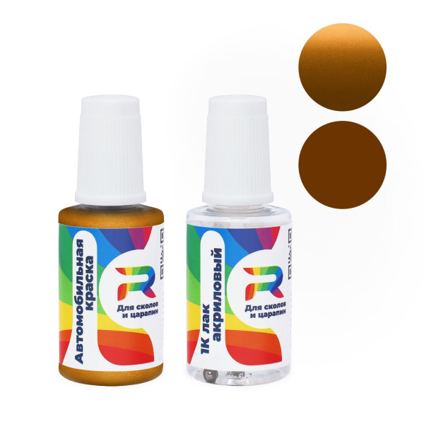 Подкраска для сколов и царапин авто Peugeot ENZ, M0NZ - Curcuma (Базовая краска, Перламутровый металлик двухслойный, Оранжевый)