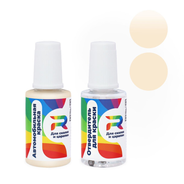 Подкраска для сколов и царапин авто Mitsubishi S25, AC10725 - Le Havre Beige (Акриловая краска, Солид, Коричневый)