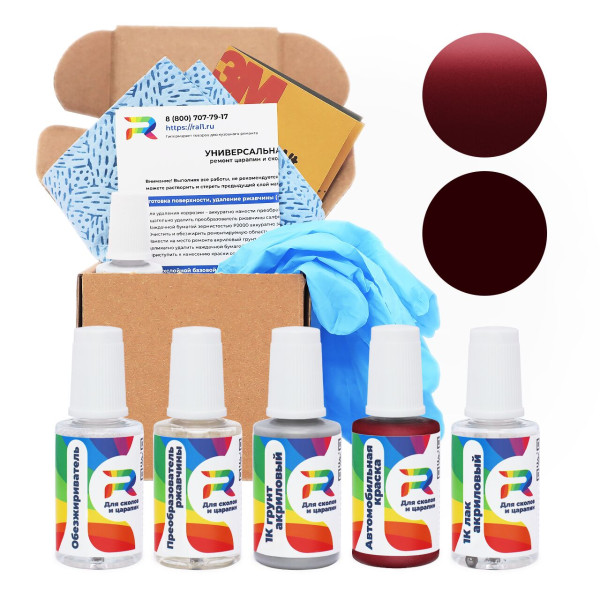 Ремкомплект Daihatsu M4248 - Red для глубоких сколов и царапин с коррозией (Базовая краска, Перламутровый металлик двухслойный, Красный)