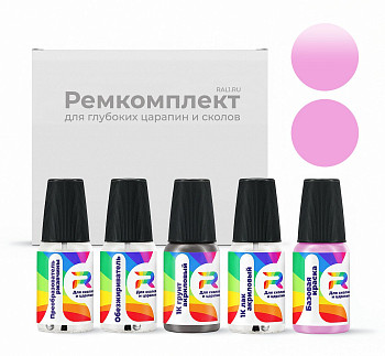 Ремкомплект Chery 2021  - Vanilla Violet для глубоких сколов и царапин с коррозией