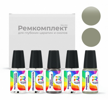 Ремкомплект Lincoln 3NCAXXK, FA7028I - Ash 2 для глубоких сколов и царапин с коррозией (Акриловая краска, Матовый, Серый)