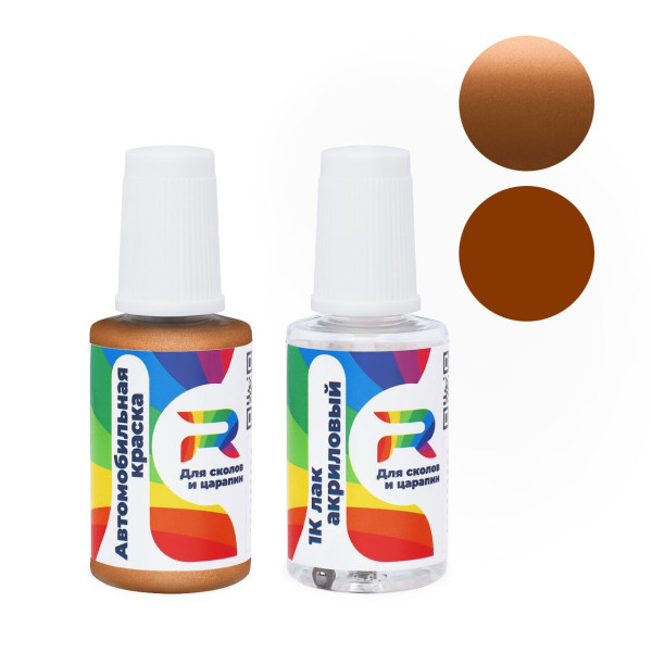 Подкраска для сколов и царапин авто DAF 1339713, H0881, F7488 - Bruin (Базовая краска, Двухслойный металлик, Коричневый)