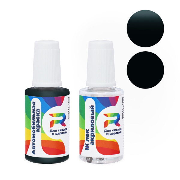 Подкраска для сколов и царапин авто Pontiac WA260C, GMA260CP - Med. Sea Green (Базовая краска, Матовый, Серый)