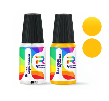 Подкраска для сколов и царапин авто Ford PSTBL, TYS - Broom Yellow (Базовая краска, Солид, Желтый)