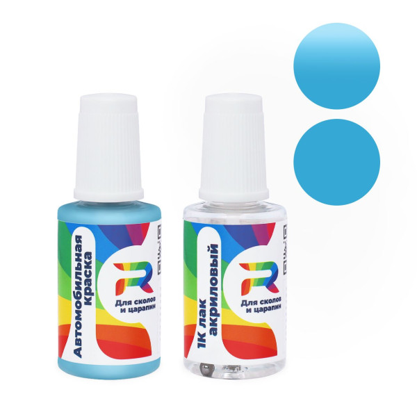 Подкраска для сколов и царапин авто Fiat KBH, PBH - Light Blue (Базовая краска, Двухслойный, Синий)