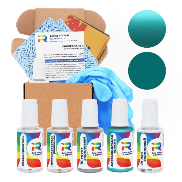 Ремкомплект BMW FE86-6239, 490 - Tuerkis для глубоких сколов и царапин с коррозией (Базовая краска, Двухслойный металлик, Зеленый)