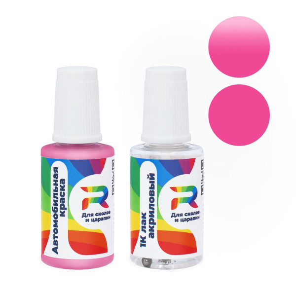 Подкраска для сколов и царапин авто Ford DLS, PSVGH - Heather Violet (Базовая краска, Солид, Фиолетово-красный)