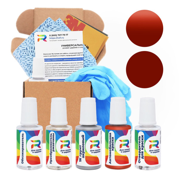 Ремкомплект Renault 043 - Rouge Indien для глубоких сколов и царапин с коррозией (Акриловая краска, Солид, Красный)