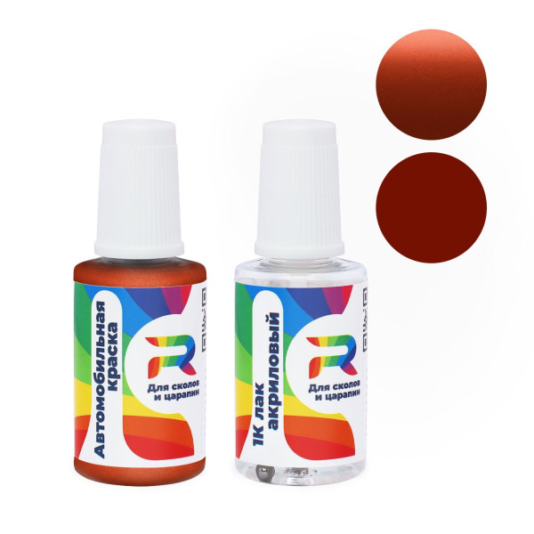 Подкраска для сколов и царапин авто Maserati 226725, 68630900 - Rame Ghibli (Базовая краска, Двухслойный металлик, Красный)