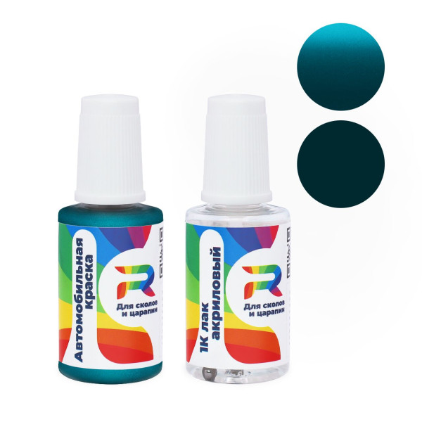 Подкраска для сколов и царапин авто Dodge KQ2, PQ2, Q2, QQ2 - Glam.Turquoise (Базовая краска, Двухслойный металлик, Бирюзовый)