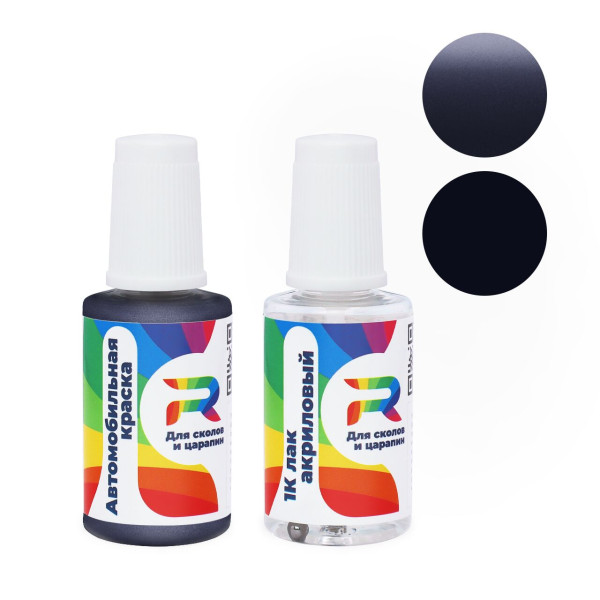 Подкраска для сколов и царапин авто Mitsubishi HZ, AC11137, HY, T37 - Brill. Purple (Базовая краска, Двухслойный металлик, Фиолетовый)