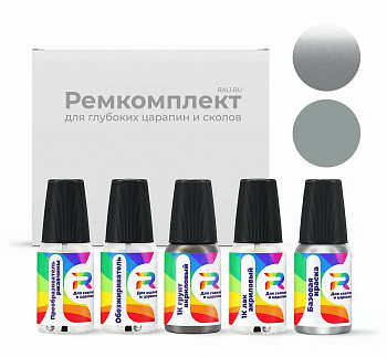 Ремкомплект Ferrari 226689, 236649, 101/C, 236407, 101C, 101, 65453400, 65455800  - Argento для глубоких сколов и царапин с коррозией