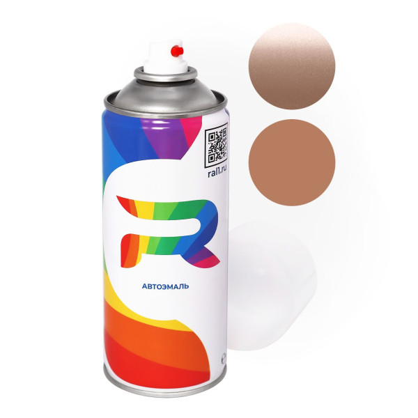 Автоэмаль аэрозольная Porsche 81K, Z9 - Lachssilber (Базовая краска, Двухслойный металлик, Бежево-красный) баллон 520 мл.