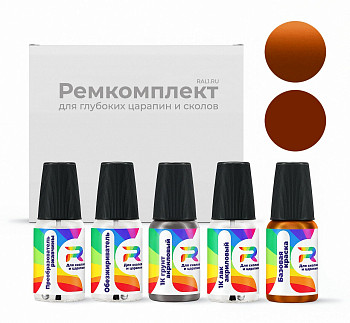 Ремкомплект Dodge VG, PVG, HVG, QVG  - Mango Tango для глубоких сколов и царапин с коррозией