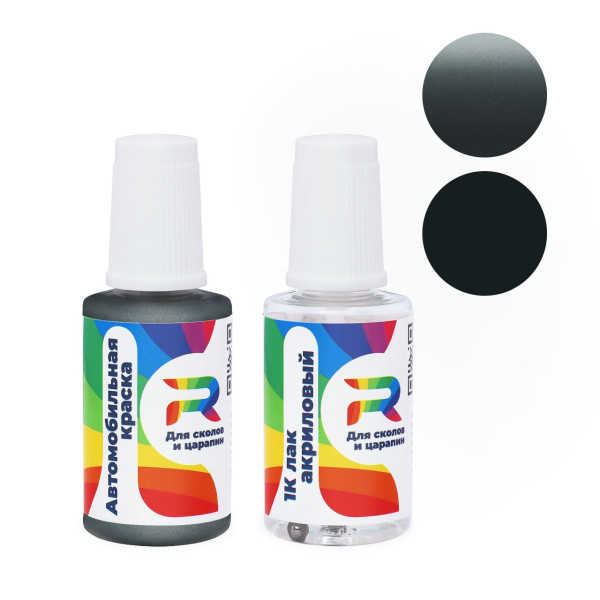 Подкраска для сколов и царапин авто Hyundai WS - Stormy Gray (Базовая краска, Двухслойный металлик, Серый)