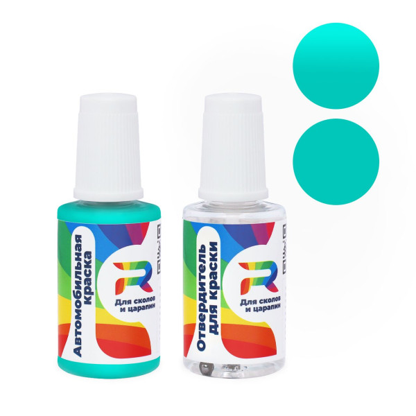 Подкраска для сколов и царапин авто Mitsubishi FG - Turquoise (Акриловая краска, Двухслойный, Зеленый)