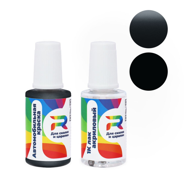 Подкраска для сколов и царапин авто Aston Martin P5098ABB, 5098, RG5098BM - Tempest Blue 2 (Базовая краска, Перламутровый металлик двухслойный, Синий)