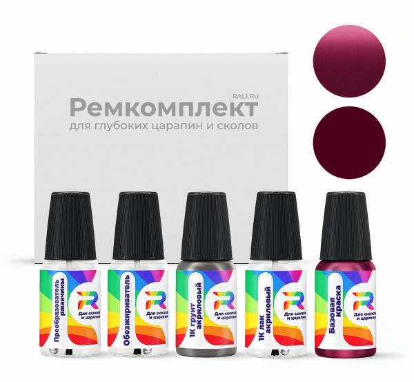 Ремкомплект Chevrolet 85, U9928, 9928 - Raspberry для глубоких сколов и царапин с коррозией (Базовая краска, Двухслойный металлик, Фиолетовый)