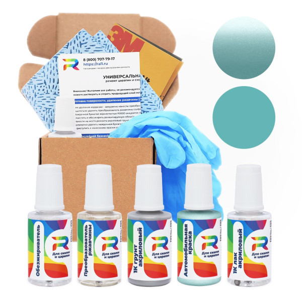 Ремкомплект Pontiac WA932L, 35 - Lt. Dragonfly для глубоких сколов и царапин с коррозией (Базовая краска, Двухслойный металлик, Сине-зеленый)