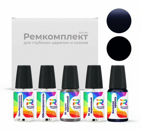 Ремкомплект Maserati 20105, 64026400, 237.869, 237869, 226916, M405 - Blu Spaziale для глубоких сколов и царапин с коррозией (Базовая краска, Двухслойный металлик, Синий)
