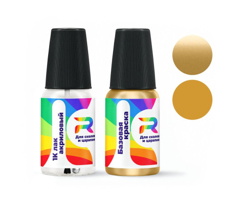Подкраска для сколов и царапин авто Ford B8, ARKEWHA - Citrus Gold (Базовая краска, Двухслойный металлик, Коричнево-желтый)