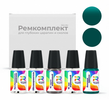 Ремкомплект Lincoln M6603D, PESAXPD, FA6603D - Pr.B.Cly.Green для глубоких сколов и царапин с коррозией (Базовая краска, Матовый, Сине-зеленый)