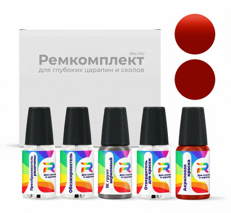 Ремкомплект Jaguar JUC18, 18 - Bright Red (Primer) для глубоких сколов и царапин с коррозией (Акриловая краска, Солид, Красный)