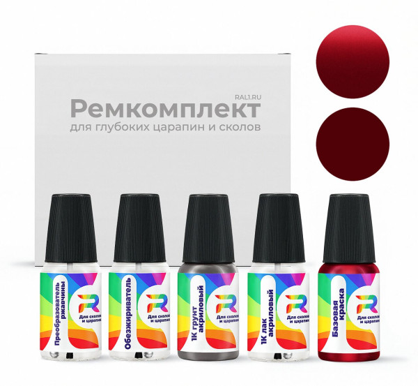 Ремкомплект Lincoln E9, EJWCWTA, M6898, EJWCXTA, M6688 - Laser Red для глубоких сколов и царапин с коррозией (Базовая краска, Перламутровый металлик трехслойный, Красный)