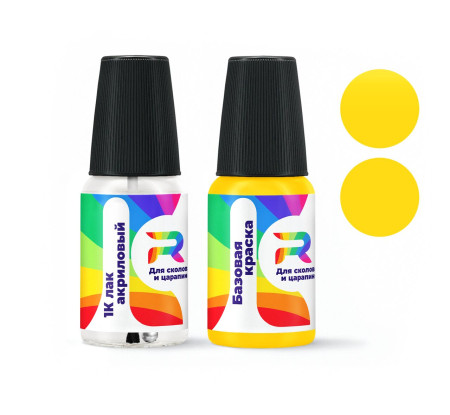 Подкраска для сколов и царапин авто Ford PP - Vivid Canary (Базовая краска, Двухслойный, Желтый)