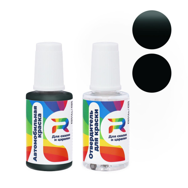 Подкраска для сколов и царапин авто Citroen 545, GRE - Vert Amazone (Акриловая краска, Солид, Серо-бирюзовый)