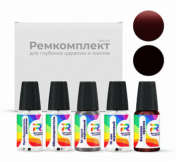 Ремкомплект Chrysler E9, EE9, QE9, PE9  - Dk. Red для глубоких сколов и царапин с коррозией