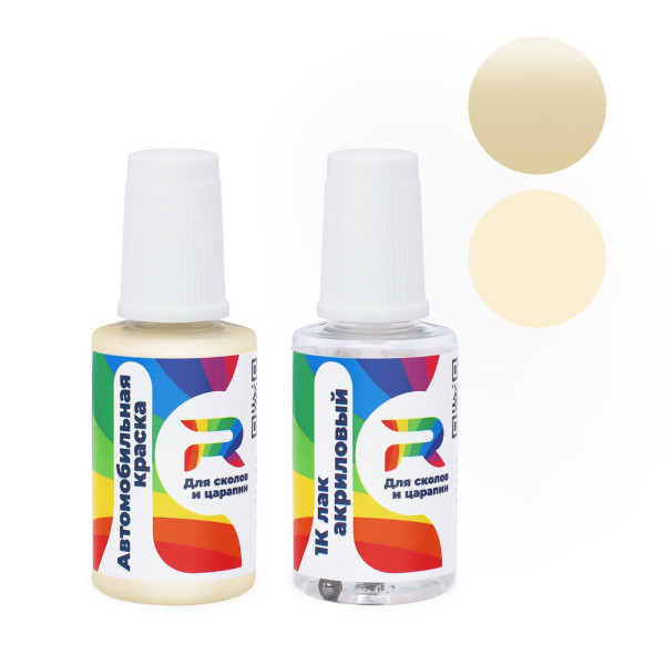 Подкраска для сколов и царапин авто Aston Martin P6007, 6007, HW6007BE, P6007ABE - Royal Gold (Базовая краска, Перламутровый трехслойный, Желтый)