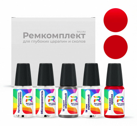 Ремкомплект Chevrolet 73U, 73L, 71U, GGE - Super Red для глубоких сколов и царапин с коррозией (Базовая краска, Двухслойный, Красный)