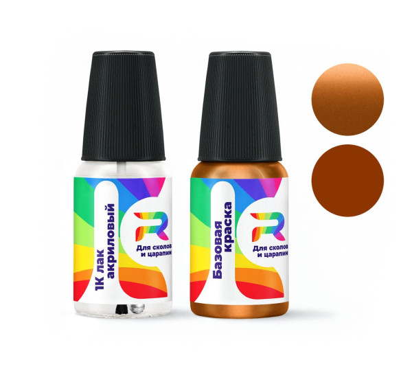 Подкраска для сколов и царапин авто Skoda 4V, 4V4V, H2U - Honey Orange (Базовая краска, Двухслойный металлик, Оранжевый)