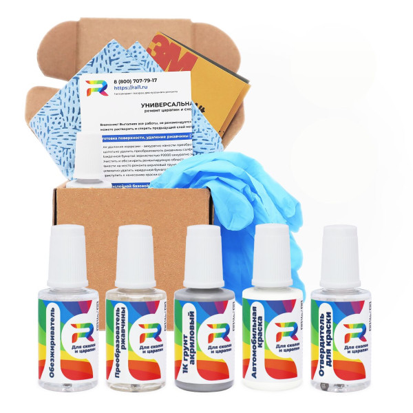 Ремкомплект Isuzu NH-578 - Taffeta White для глубоких сколов и царапин с коррозией (Акриловая краска, Солид, Белый)