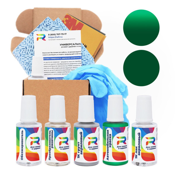 Ремкомплект Peugeot ESP - Vert Pol.Sarroise для глубоких сколов и царапин с коррозией (Базовая краска, Солид, Зеленый)