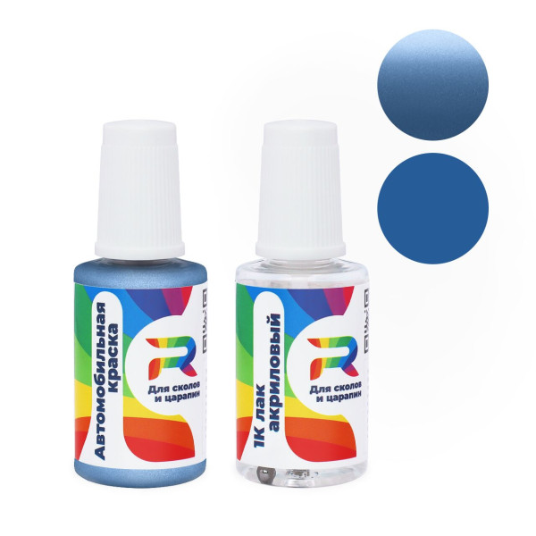 Подкраска для сколов и царапин авто Nissan B61 - LT Blue (Базовая краска, Двухслойный металлик, Синий)