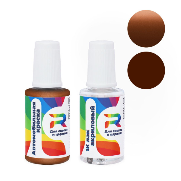 Подкраска для сколов и царапин авто Ford DXQE, PN4B2, PN4B20, DXQEWWA, 3THS, PC - Copper Pulse (Базовая краска, Перламутровый металлик двухслойный, Коричневый)