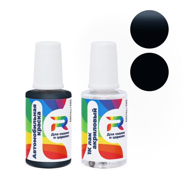 Подкраска для сколов и царапин авто Toyota 5866 - Dark Blue (int.) (Базовая краска, Солид, Синий)