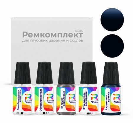 Ремкомплект Jaguar 83, JUC83 - Dark Blue для глубоких сколов и царапин с коррозией (Акриловая краска, Солид, Синий)