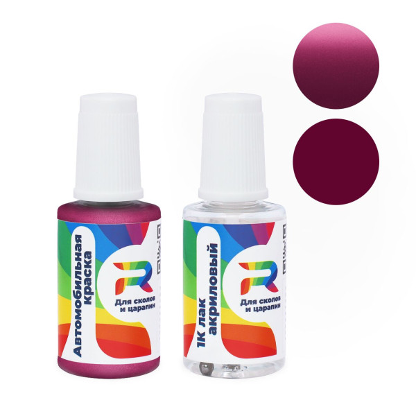 Подкраска для сколов и царапин авто Lotus B52 - Magenta (Базовая краска, Металлик, Фиолетово-красный)