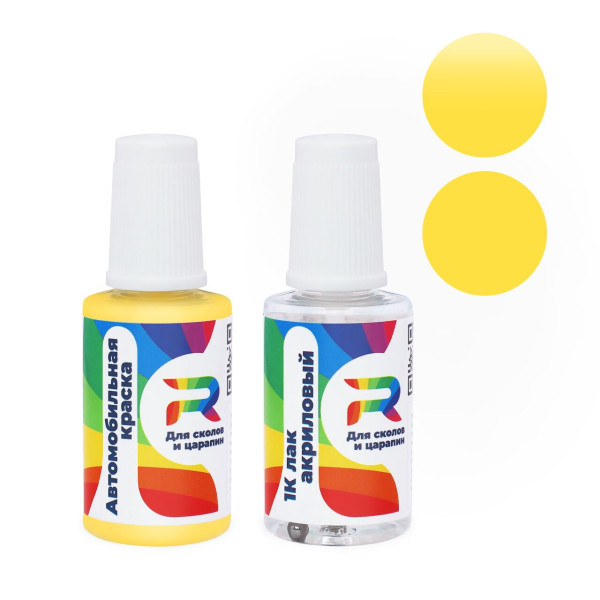 Подкраска для сколов и царапин авто Kia NY - Spring Yellow (Базовая краска, Солид, Бежевый)