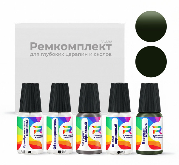 Ремкомплект RAL 6020 - Chromoxydgruen для глубоких сколов и царапин с коррозией (Базовая краска, Солид, Зеленый)