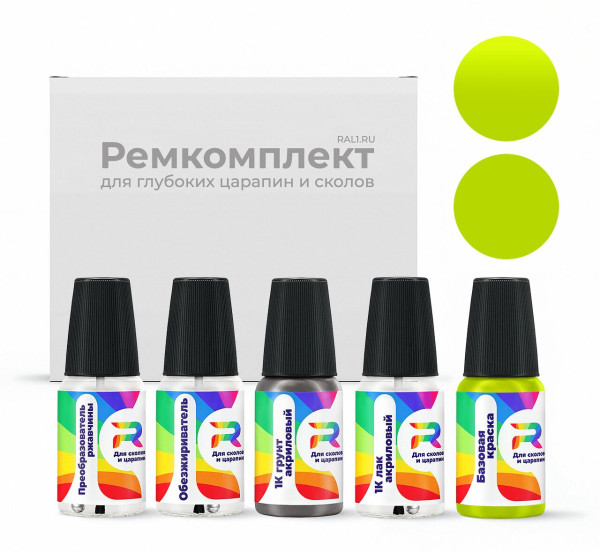 Ремкомплект Jeep KFM, PFM, QFM, FM - Gecko для глубоких сколов и царапин с коррозией (Базовая краска, Двухслойный, Зеленый)